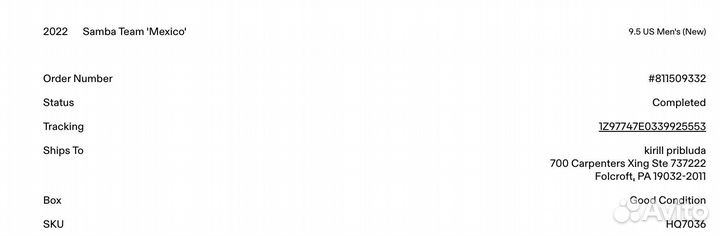 Adidas Samba Team 'Mexico'