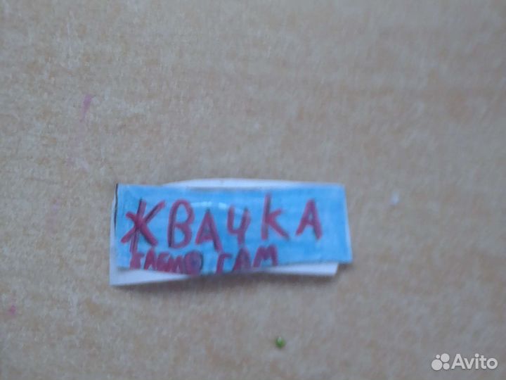 Бумажный микс набор. 3шт. + пакет