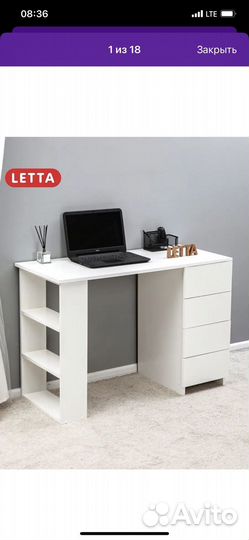 Писменный стол с шкафчиками белый