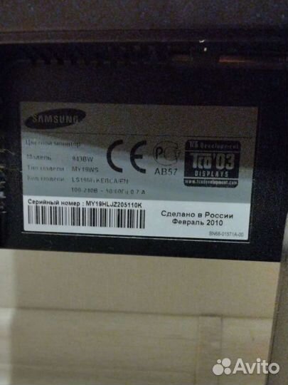 Монитор Samsung бу