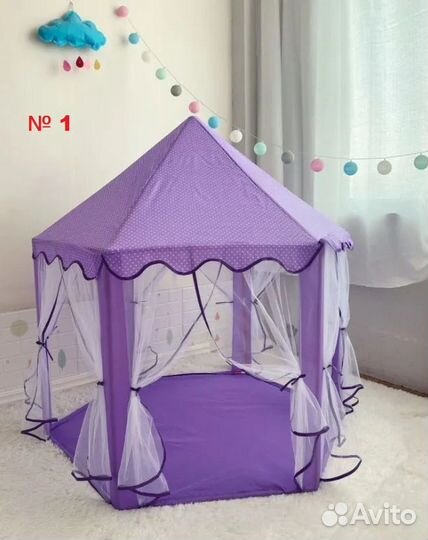 Детский игровой домик разные новый подарок