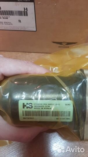 Мотор включения заднего привода/актуатор GV80