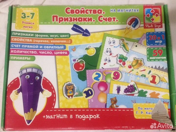 Развивающие игрушки