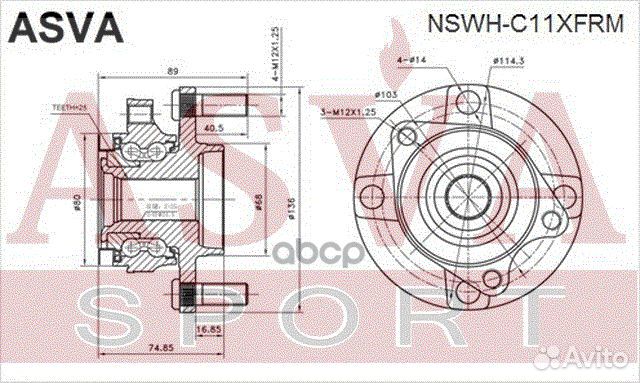 Ступица передняя С магнитным кольцом абс nswh-C