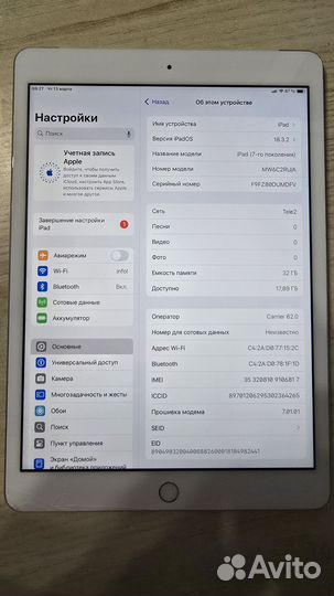 iPad 7 2019 sim 32gb