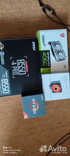 Готовая сборка пк