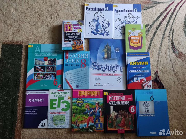 Учебники 6,8,9 классы