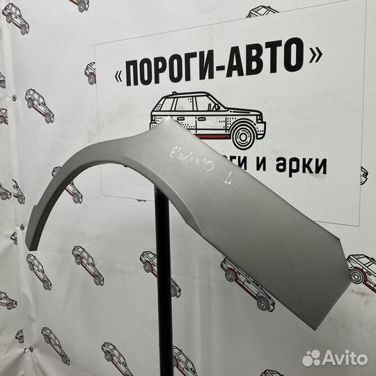 Ремонтные арки задних крыльев Hyundai Elantra XD