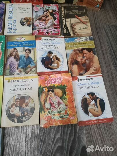 Книги романы пакетом