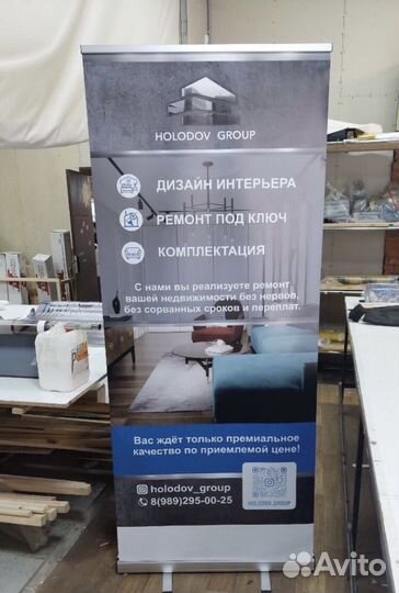 Типография