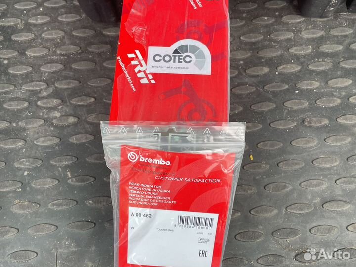 Тормозные колодки задние TRW GDB1875 + датчики изн