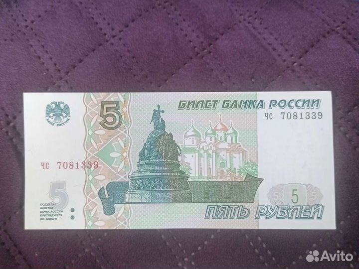 Купюры с красивыми номерами