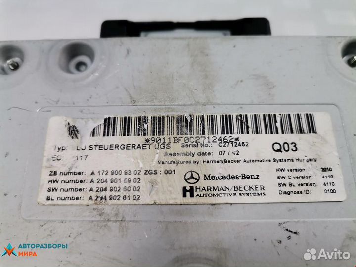 Подушка безопасности Mercedes-Benz E-Класс