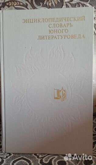 Книги разные