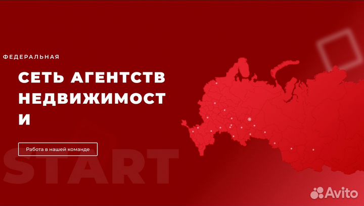 Руководитель отдела продаж(без опыта)