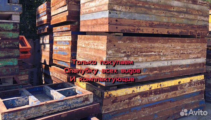 Стеновая опалубка