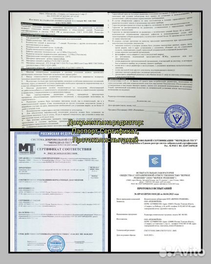 Продам Чугунные батареи. Опрессованные