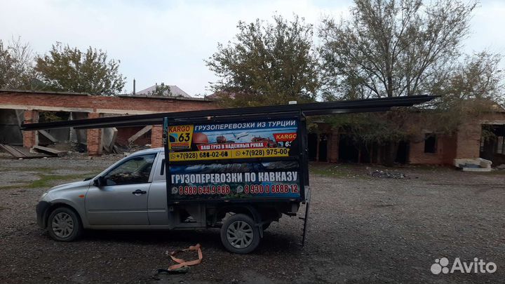 Грузоперевозки на пикап 24: 7