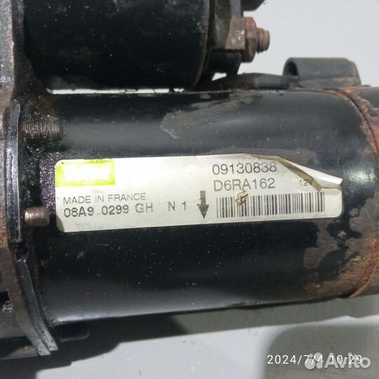 Стартер на opel astra g 1.6