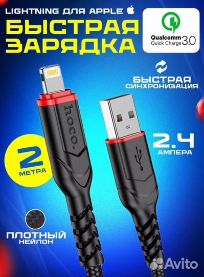 Быстрая зарядка type-c 20W