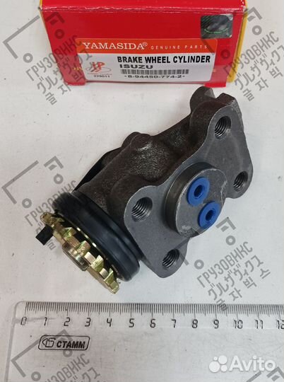 Ртц перед R без прокачки, yamasida (Тайвань) 8-944