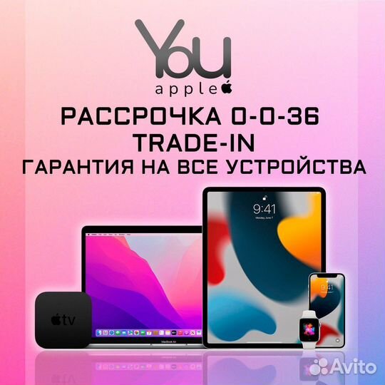 iPhone Xs Max, 256 ГБ