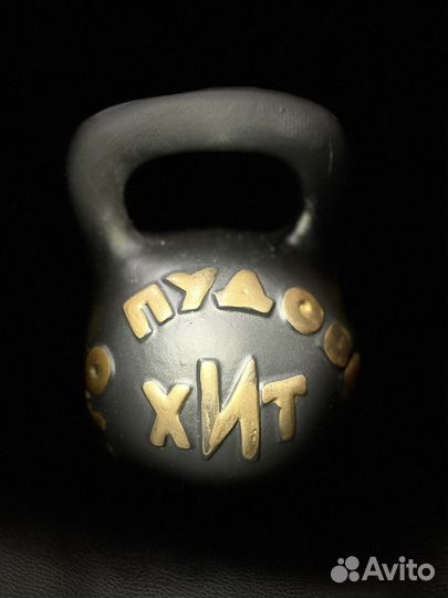 Копилка/копилка гиря