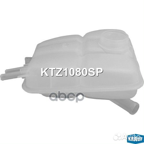 Бачок расширительный KTZ1080SP Krauf