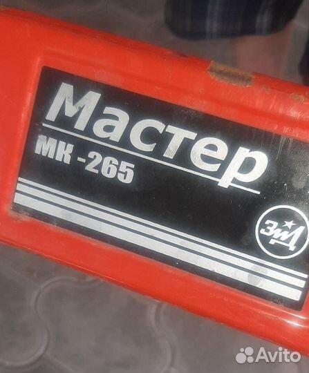 Мотокультиватор Мастер мк-265