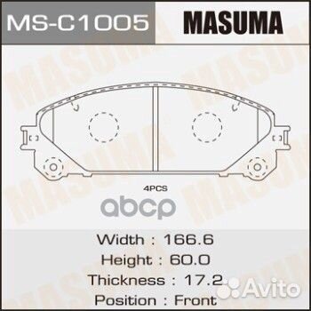 Колодки тормозные дисковые MS-C1005 Masuma