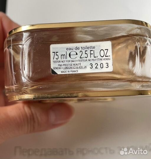 Парф.вода Gucci Guilty из личной коллекции,45-50мл