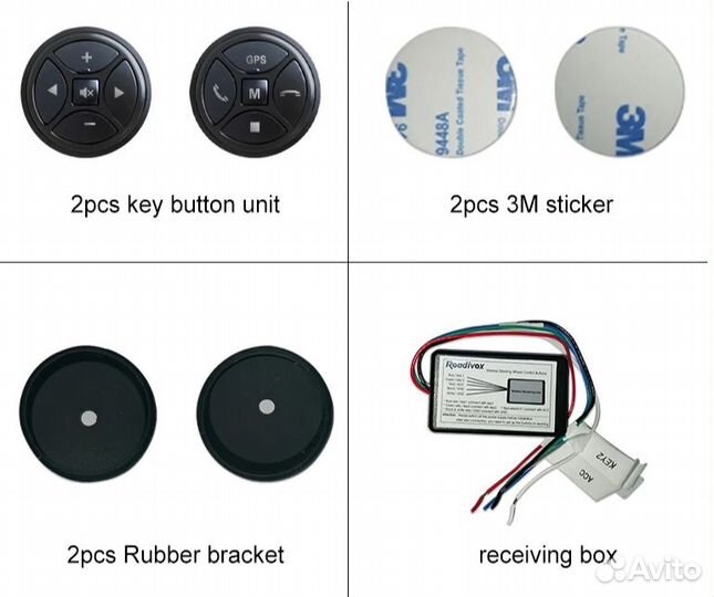 Кнопки на руль беспроводные универсальные