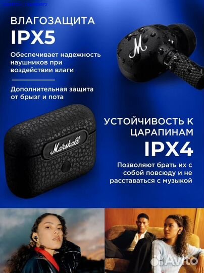 Наушники Беспроводные Marshall Новые (Арт.31705)