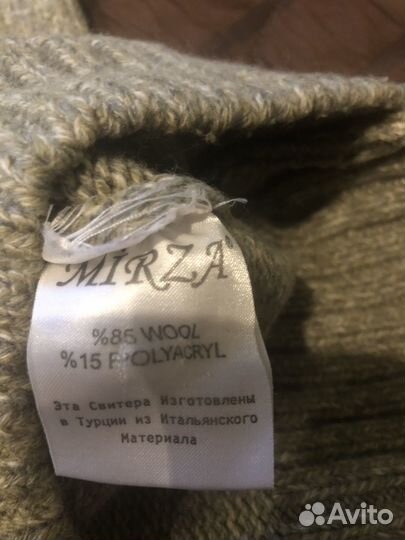 Джемпер мужской