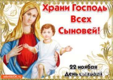 Любой текст в стихах