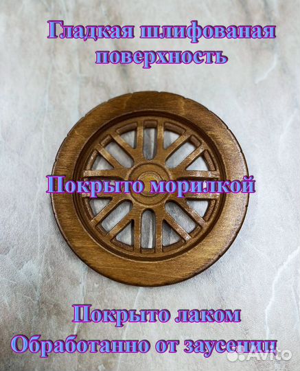 Подставка под кружку 