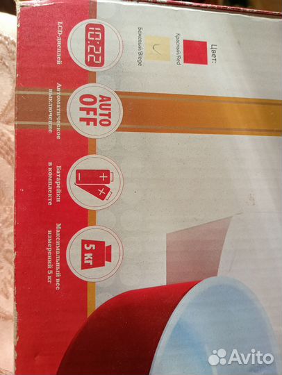 Весы напольные электронные