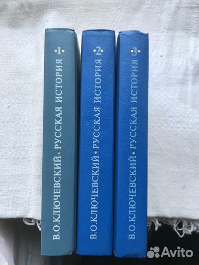 Ключевский. Русская история. Полный курс лекций