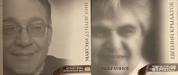 Великие гитаристы XX века CD в профиле