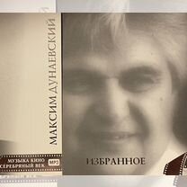 クレイジージャーニー vol.1-7 1-14巻 DVD бриз 17 - Купить аудио- и видеотехнику во всех регионах с