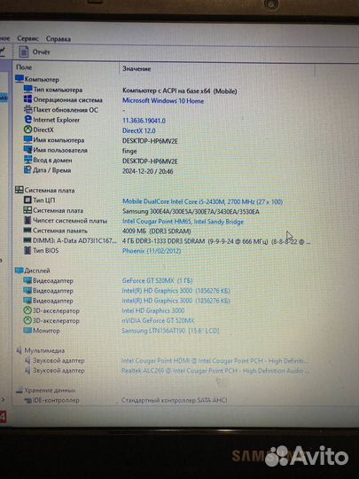 Ноутбук np300e5a на запчасти