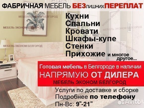 Детская кровать с бортиком