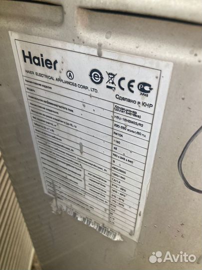 Кондиционер Haier hsu-18hek03/r2/hsu-18hem-03/r2
