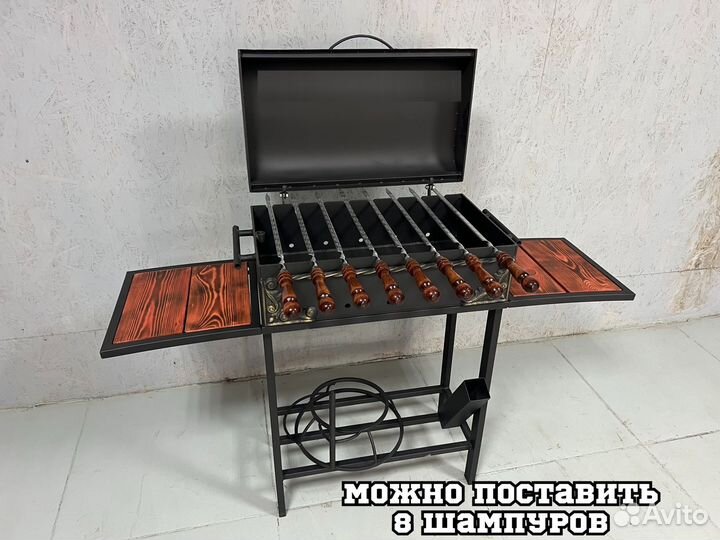 Мангал 5мм с подказанником Шикардос