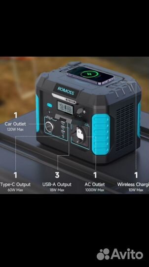 Портативная электростанция Romoss повербанк 500вт