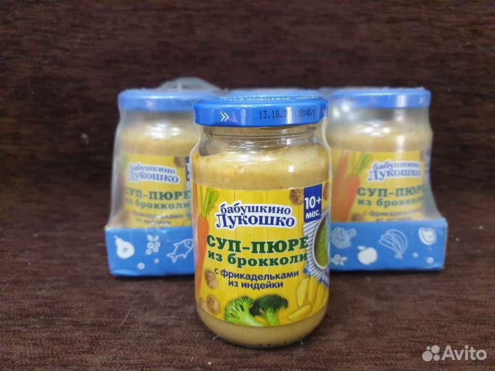 Детское питание