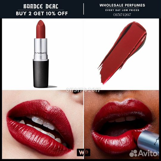 Помада мас 108 и 646 dubonet marrakesh