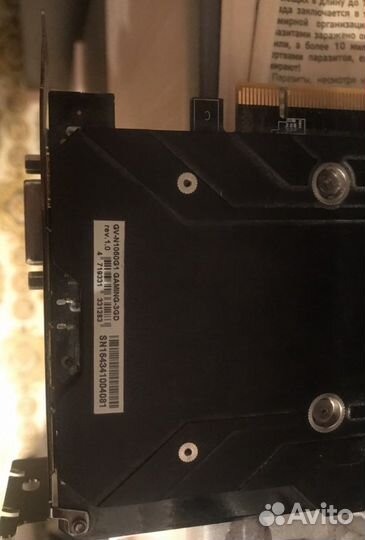 Видеокарта