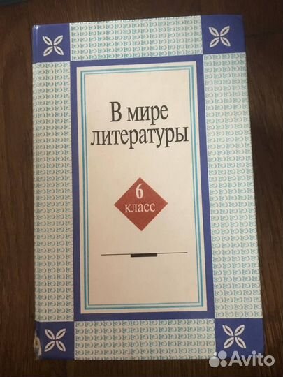 Учебная литература книги