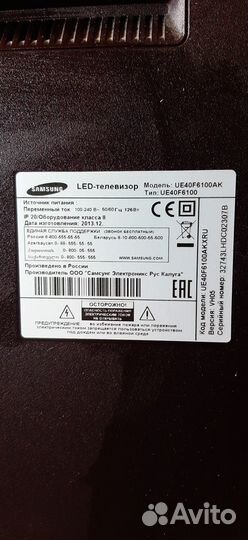 Телевизор Samsung LED 40